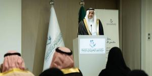 مركز الملك فيصل يدشن «كرسي الكتاب العربي» - ترند نيوز