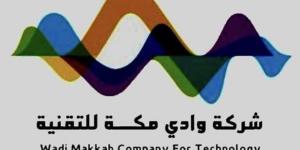 شركة وادي مكة تنظم ورشة عمل لتعزيز بناء النماذج المالية والحوكمة في الشركات الناشئة - ترند نيوز