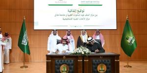 جامعة الملك عبدالعزيز تكرّم متميزيها وتبرم خمس اتفاقيات لتعزيز البحث والابتكار الطبي - ترند نيوز