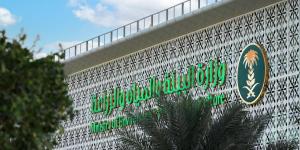 برعاية وزير «البيئة».. انطلاق ملتقى الابتكار السنوي 2026 غدا - ترند نيوز