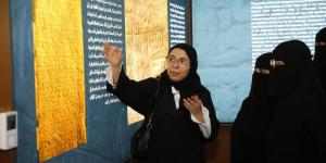 540 طالبا وطالبة يشاركون في رحلات ميدانية ضمن «مشينا» 2026 - ترند نيوز