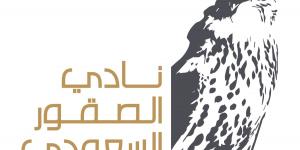 نادي الصقور السعودي يعلن مواعيد فعالياته لعام 2026 - ترند نيوز