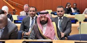 وكيل وزارة المالية المساعد لسياسات العلاقات الدولية يشارك في منتدى تمويل التنمية 2026م - ترند نيوز