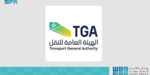 هيئة النقل: RedBox وNAQEL وiMile في مقدمة الشركات الأقل من حيث عدد الشكاوى - ترند نيوز