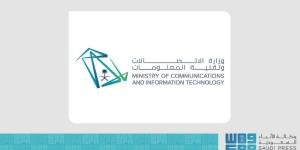 نمو مراكز البيانات وتسارع التصنيع الذكي يرسخان مكانة المملكة في الذكاء الاصطناعي - ترند نيوز