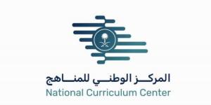 مركز المناهج يعتمد آلية جديدة لتوزيع الكتب المدرسية - ترند نيوز