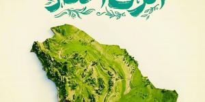 أسبوع البيئة 2026… المملكة ترسم ملامح الاستدامة في بانوراما وطنية لحماية الطبيعة وتعزيز جودة الحياة - ترند نيوز