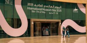 المتحف الوطني يحتفي باليوم العالمي للمتاحف عبر برنامج ثقافي يمتد لثلاثة أيام - ترند نيوز