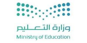 شراكة سعودية - أمريكية لإطلاق جامعة عالمية جديدة تعزز مكانة المملكة مركزًا للتعليم النوعي - ترند نيوز