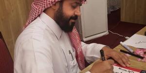 محافظ الطائف يكرم جمعية أدبي الطائف ضمن شركاء النجاح لمؤتمر تيدكس عكاظ - ترند نيوز