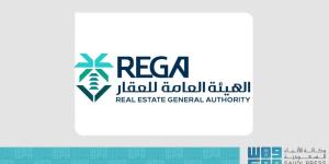 هيئة العقار تعلن بدء أعمال السجل العقاري في منطقة عسير - ترند نيوز