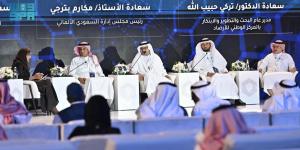 «تكامل الرعاية الصحية والخدمات المساندة خلال الحج» على طاولة منتدى الصحة والأمن في الحج - ترند نيوز