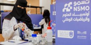 انطلاق المرحلة النهائية من منافسات أولمبياد العلوم والرياضيات الوطني - ترند نيوز