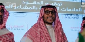 "أسواق التميمي" تتواجد في مكة المكرمة خلال موسم الحج عبر متجر مؤقت يعمل على مدار الساعة - ترند نيوز