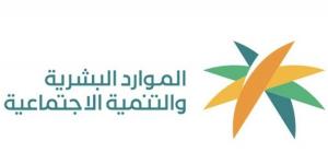 «الموارد البشرية» تطلق أعمال مبادرة «أنورت» لحج 1447هـ - ترند نيوز