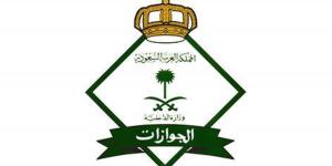 «الجوازات» تشهر بحق (24) شخصًا لنقلهم مخالفين لأنظمة وتعليمات الحج لعام 1447هـ (محاولة الحج بلا تصريح) - ترند نيوز