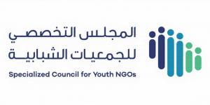 المجلس التخصصي للجمعيات الشبابية يفتح باب التقديم لمبادرة “دعم الأندية الشبابية صيف 1448هـ | 2026” لتعزيز الاستثمار في طاقات الشباب - ترند نيوز