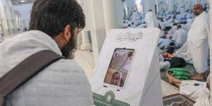 7.2 ملايين رسالة توعوية بثتها «الشؤون الإسلامية» حتى 14 ذو الحجة - ترند نيوز
