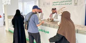 توزيع هدية خادم الحرمين الشريفين على الحجاج المغادرين عبر منفذي سلوى وحالة عمار - ترند نيوز