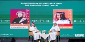 ندوة ثقافية تقارب التجربتين الشعريتين السعودية والماليزية - ترند نيوز