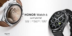 HONOR  تعلن عن قرب إطلاق هاتف Magic V6 الجديد - ترند نيوز