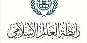 رابطةُ العالم الإسلامي تُدين العدوانَ الإيرانيَّ الآثمَ على البحرين والكويت - ترند نيوز