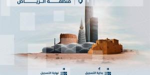السجل العقاري يبدأ تسجيل 140،580 قطعة عقارية في 6 مناطق - ترند نيوز