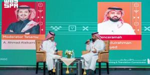 البرنامج الثقافي السعودي 
يختتم فعالياته في كوالالمبور بندوة عن الترجمة - ترند نيوز