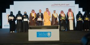 الأمير فيصل بن سلمان يرعى حفل تسليم جائزة الملك سلمان العالمية للدراسات العليا في تاريخ الجزيرة العربية وحضارتها - ترند نيوز
