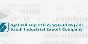مساهمو "صادرات" يقرون القوائم المالية للعام 2025 ويعينون مراجعا للحسابات