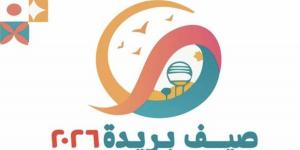 مهرجان صيف بريدة يقدم  100 فعالية في 25 يونيو المقبل - ترند نيوز