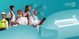 برنامج تنمية القدرات البشرية: إدراج الذكاء الاصطناعي في التعليم العام - ترند نيوز