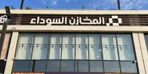 كيف تساعد المخازن السوداء المستهلك السعودي على شراء الأجهزة الأصلية بثقة وضمان؟ - ترند نيوز