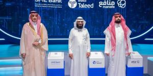 بنك المنشآت الصغيرة والمتوسطة وأرامكو تليد وشركة منافع تطلق حلولًا تمويلية لدعم المنشآت الصغيرة والمتوسطة - ترند نيوز