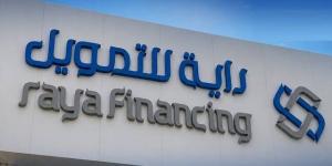 الأرباح السنوية لـ "راية للتمويل" ترتفع 73.36% في 2025