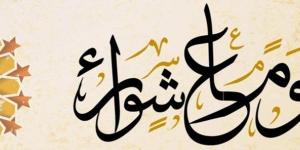 هل يجوز الجمع بين نية قضاء رمضان وصيام عاشوراء؟ أمين الفتوى يجيب (فيديو)