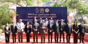 تعزز التعاون الدولي، جامعة المنصورة تطلق ملتقى مصر والصين عبر BRICS لدعم الابتكار وريادة الأعمال