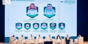 الجيومكانية تستعرض مشروع أطلس الحرمين الشريفين والمشاعر المقدسة - ترند نيوز