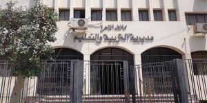 تعليم القاهرة بدء التحويلات الإلكترونية للتلاميذ للعام الدراسي 2027/2026