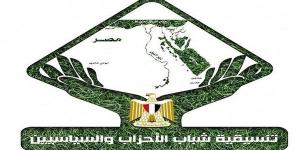 تنسيقية شباب الأحزاب والسياسيين تشكر السيسي على صدور قانون العلاوات