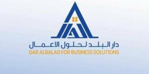 26 يوليو.. مساهمو "دي بي إس" يصوتون على تفويض مجلس الإدارة بتوزيع أرباح مرحلية