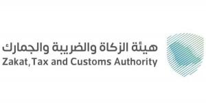جمرك الحديثة يُحبط محاولة تهريب 208,836 حبة من مادة "الإمفيتامين" - ترند نيوز