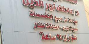 تحرك عاجل من الصحة ضد الطبيب عاطف نور الدين بعد الترويج لعلاج السكر بالخلايا الجذعية