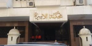 "معايا دكتوراه وهو ليسانس"، أغرب واقعة خلع أمام محكمة الأسرة في التجمع