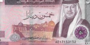تراجع سعر الدينار الأردني مقابل الجنيه في بنك مصر