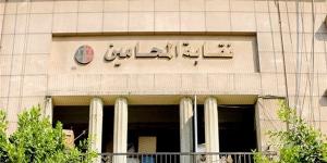 موعد دورات المحامين عن التقاضي الإلكتروني تمهيدا لتطبيق قانون الإجراءات الجنائية