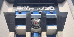 قرارات الصحفيين بشأن الجمع بين عضوية نقابتين، وفحص المؤهلات الدراسية وموقف قيد فاطمة ناعوت
