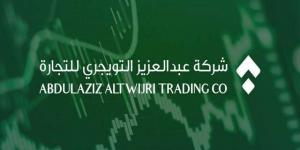 "التويجري" تفتح باب الترشح لعضوية مجلس الإدارة للدورة القادمة