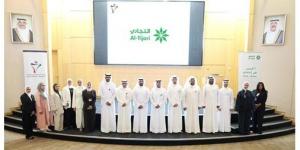 البنك التجاري ينظّم يوماً وظيفياً بالتعاون مع الهيئة العامة للقوى العاملة