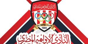 أعرق قلاع الإسكندرية الرياضية، كيف عصفت الأزمات المالية بتاريخ "الأوليمبي"؟